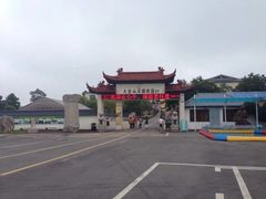 -大金山风景区