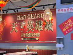 -老闵田螺馆·南昌市井菜·特色小吃(总店)