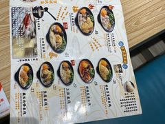 -渔米丰·广府鱼汤米线(光明广场店)