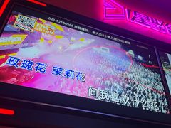 -星聚会KTV X Party(上海真如中海环宇城店)