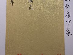 -31号公馆(黄兴广场白果园店)