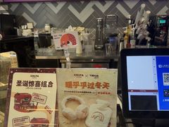 -COSTA COFFEE(丰联广场店)