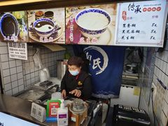 -鞠氏黑芝麻糊(水塔店)