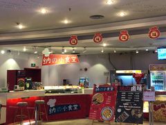 -博纳国际影城(皇庭店)