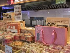 -矮子馅饼(大成路店)