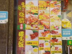 门面-海椰茶居(海印缤缤广场店)