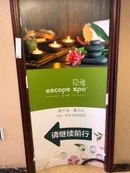 -梵隐SPA