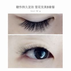 睫毛嫁接-光SPA科技美肤