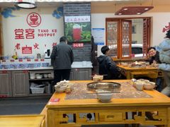 -堂客老火锅(欣阳广场总店)