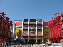 门面-大舞台剧场