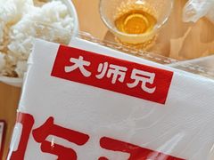 -大师兄·西北小馆(金湾华发商都店)