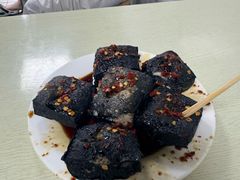 -五娭毑臭豆腐(黄兴南路店)