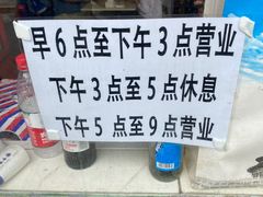 -桥西拉面