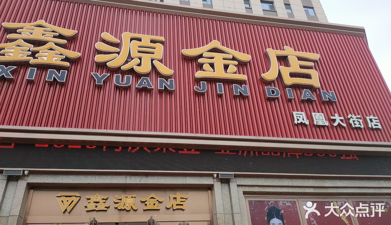 刚进店就给我送上了矿泉水，漂亮的首饰太多了