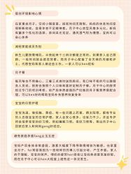 -馨月汇·一悦馨香月子中心(前滩店)