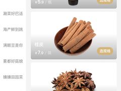 -哥老官重庆美蛙鱼头(五角场合生汇店)