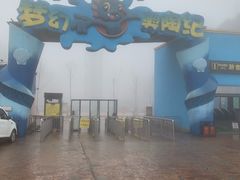 -梦幻奥陶纪景区