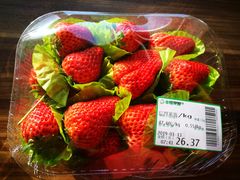 -幸福荣耀超市(学院路店)