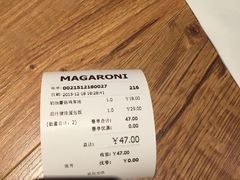 账单-玛格萝妮(汇智国际商业中心店)