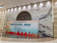 -南宁国际会展中心