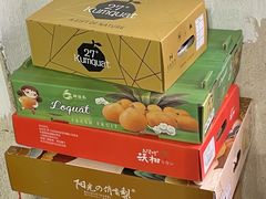 枇杷-上海龙吴水胜海发市场