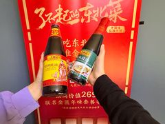 -奇滋豆味(南十四道街店)