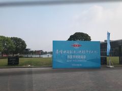 -水月周庄铂尔曼酒店-水月荟中餐厅