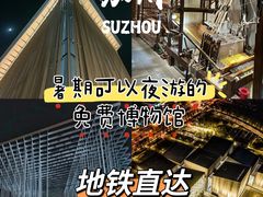 -中国昆曲博物馆