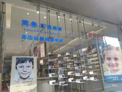 -爱视眼镜隐形眼镜美瞳护理液(书院店)