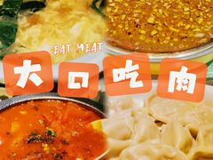 -吴记酱骨炖菜馆(西大直街店)