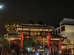 -坂田手造文化街