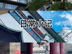 -西宁市东关清真大寺
