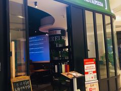 门面-新贝乐意大利餐厅(苏州中心店)