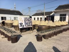 -苏州市吴中区光福窑上花果蜜饯厂