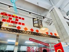-方铲铲·成都板凳面(滨江银泰店)