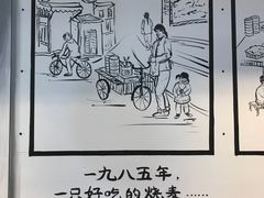 -景芳周大姐(国大城市广场店)