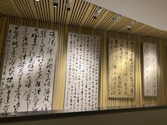 -兰亭风景区