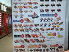-滨寿司(新街口中央商场店)
