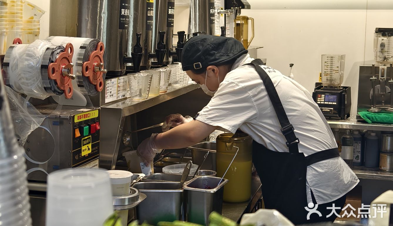 福州限定免费古茗咖啡☕