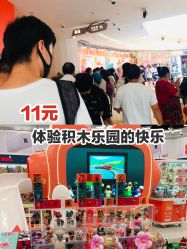 -kidsland(颐堤港店)