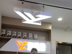 -郑远元专业修脚房·按摩·肉刺·灰指甲(新亭路店)