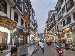 -印象鲵宴·张家界地标美食名片(溪布街店)