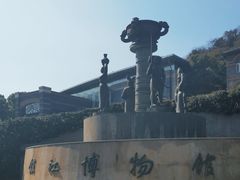 -镇江博物馆