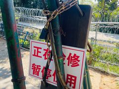 -一寨两国风景区