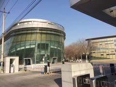 -北京国家会计学院