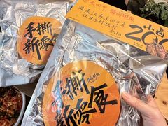 -王捌小院(红花坡店)