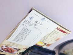 -御花园·粤菜·海鲜火锅(中山公园店)