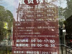 -攀枝花公园