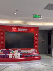 -北京新星靓医美
