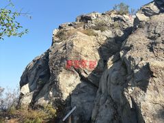 -北京鹫峰国家森林公园